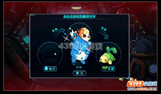 赛尔号2迪兰怎么抓
