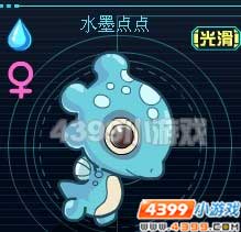赛尔号2水墨点点