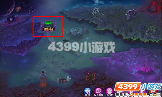  十殿阎罗篇今生碎片怎么得