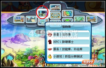 卡布西游活血散在哪里？

