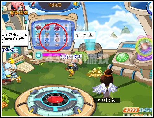 卡布西游活血散在哪里？
