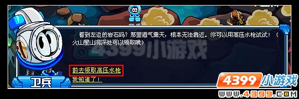 赛尔号酒鬼克莱芬SPT