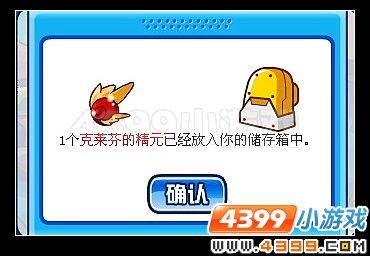 赛尔号酒鬼克莱芬SPT