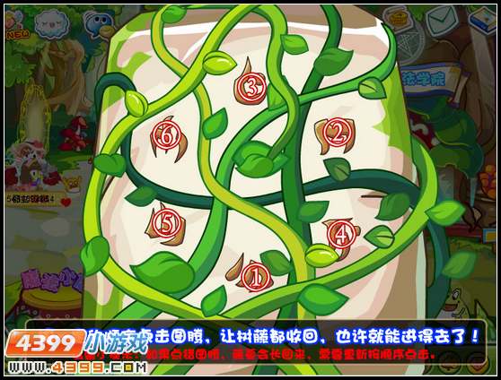 奥比岛神秘的魔幻森林