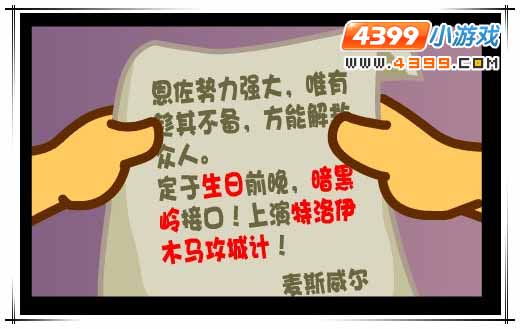 洛克王国礼物