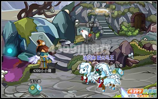 卡布西游伤心的追风驹