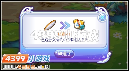 奥雅之光蜂翅怎么得