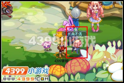 奥雅之光木偶杖在哪里