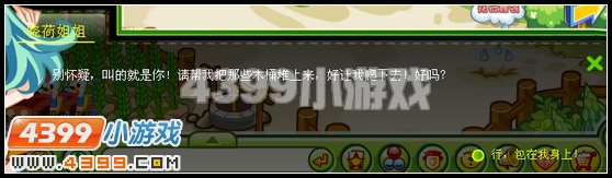 奥比岛远道而来的探险家