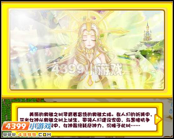 奥比岛远道而来的探险家