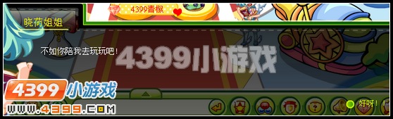 奥比岛远道而来的探险家