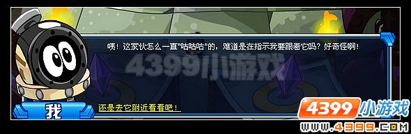 赛尔号失落的神殿
