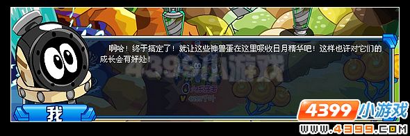 赛尔号失落的神殿