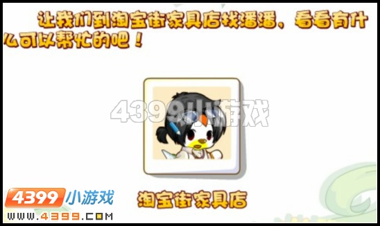 奥比岛潘潘的海底冒险