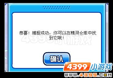 赛尔号蓝壳蟹 巨钳蟹在哪怎么抓