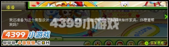 奥比岛潘潘的海底冒险