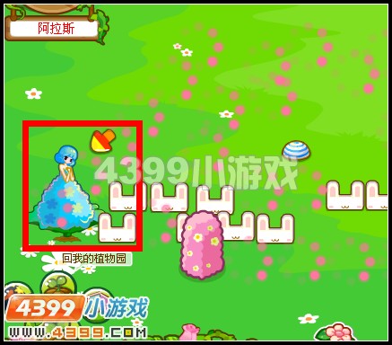 奥比岛潘潘的海底冒险