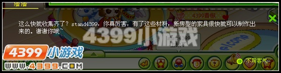 奥比岛潘潘的海底冒险