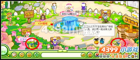 奥比岛快乐事件薄萤火虫节