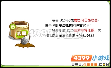 奥比岛快乐事件薄萤火虫节