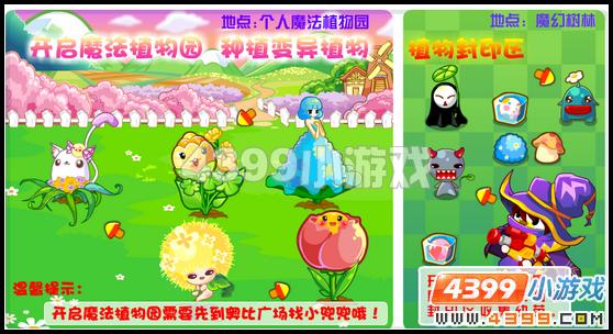 奥比岛7月22日其他更新内容