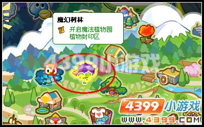 奥比岛神秘的魔幻森林在哪
