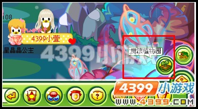 奥比岛魔法植物园在哪怎么玩