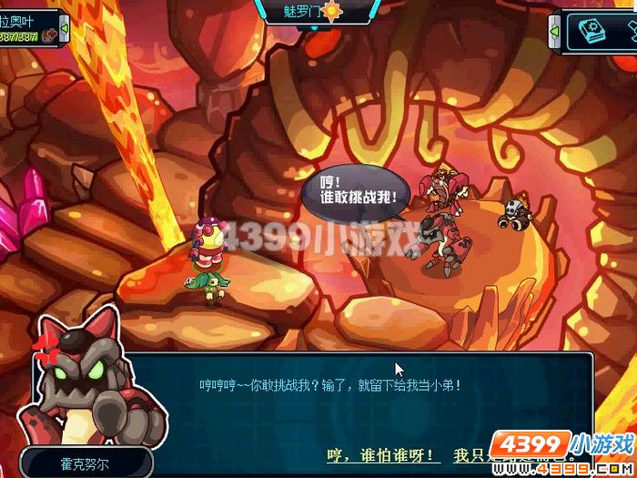 赛尔号2霍克怎么抓