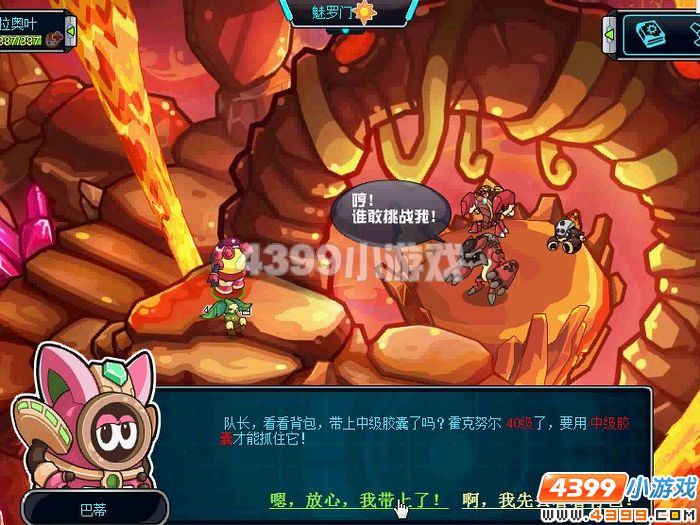 赛尔号2霍克怎么抓