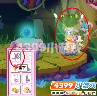 小花仙为了古灵仙地的明天