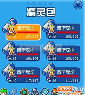 赛尔号高手是如何练成的