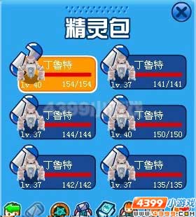 赛尔号高手是如何练成的