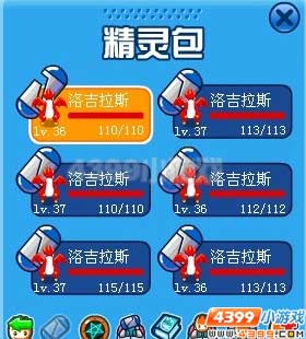 赛尔号高手是如何练成的