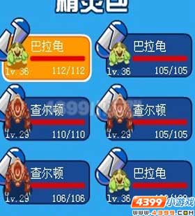 赛尔号高手是如何练成的