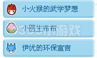 赛尔号高手是如何练成的