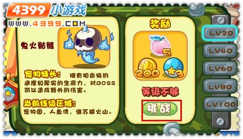 洛克王国宠物特种兵训练营