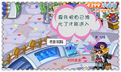 洛克王国黑光密道在哪怎么去？