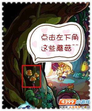 洛克王国黑光密道获得黑水晶