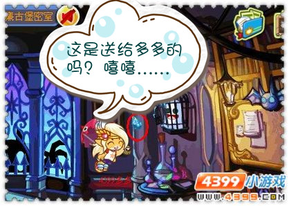 洛克王国威廉古堡花园黑水晶怎么得