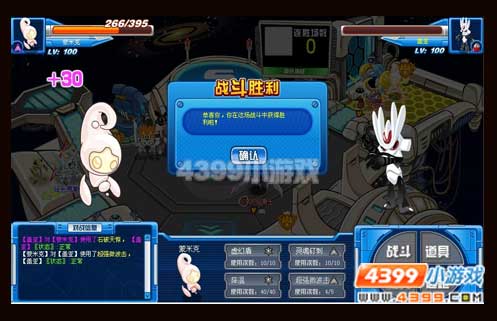 蒙米克VS盖亚