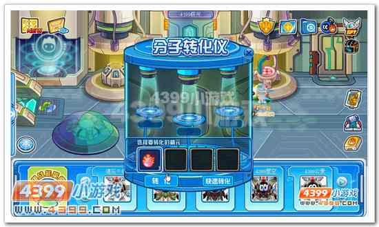 赛尔号五行仙境