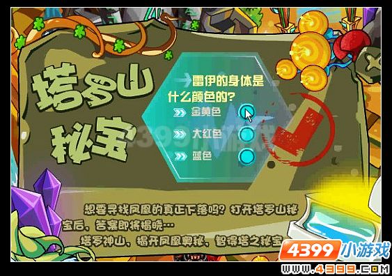菲尼克斯