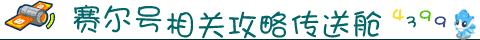 巅峰之战