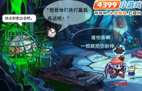 洛克王国恶魔叮