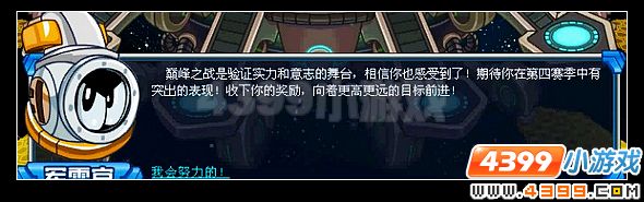 赛尔号更新内容