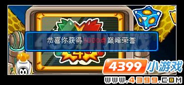 赛尔号更新内容