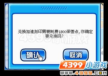 赛尔号更新内容