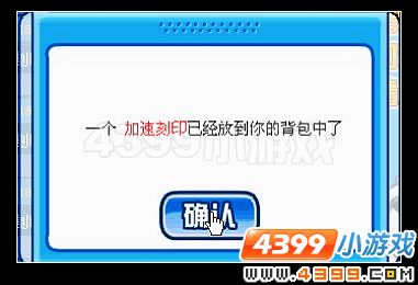 赛尔号更新内容