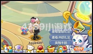 奥雅之光冲级礼包怎么领取