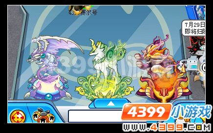 赛尔号三系灵兽即将绝版